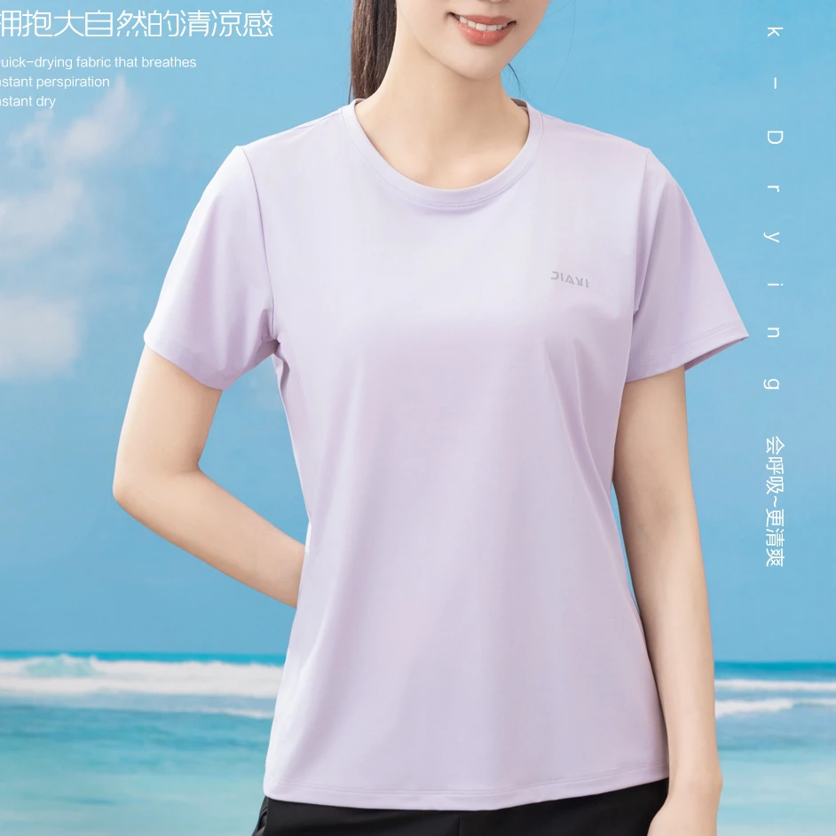 2501多芬女薄荷香冰感T恤（衣长57左右）