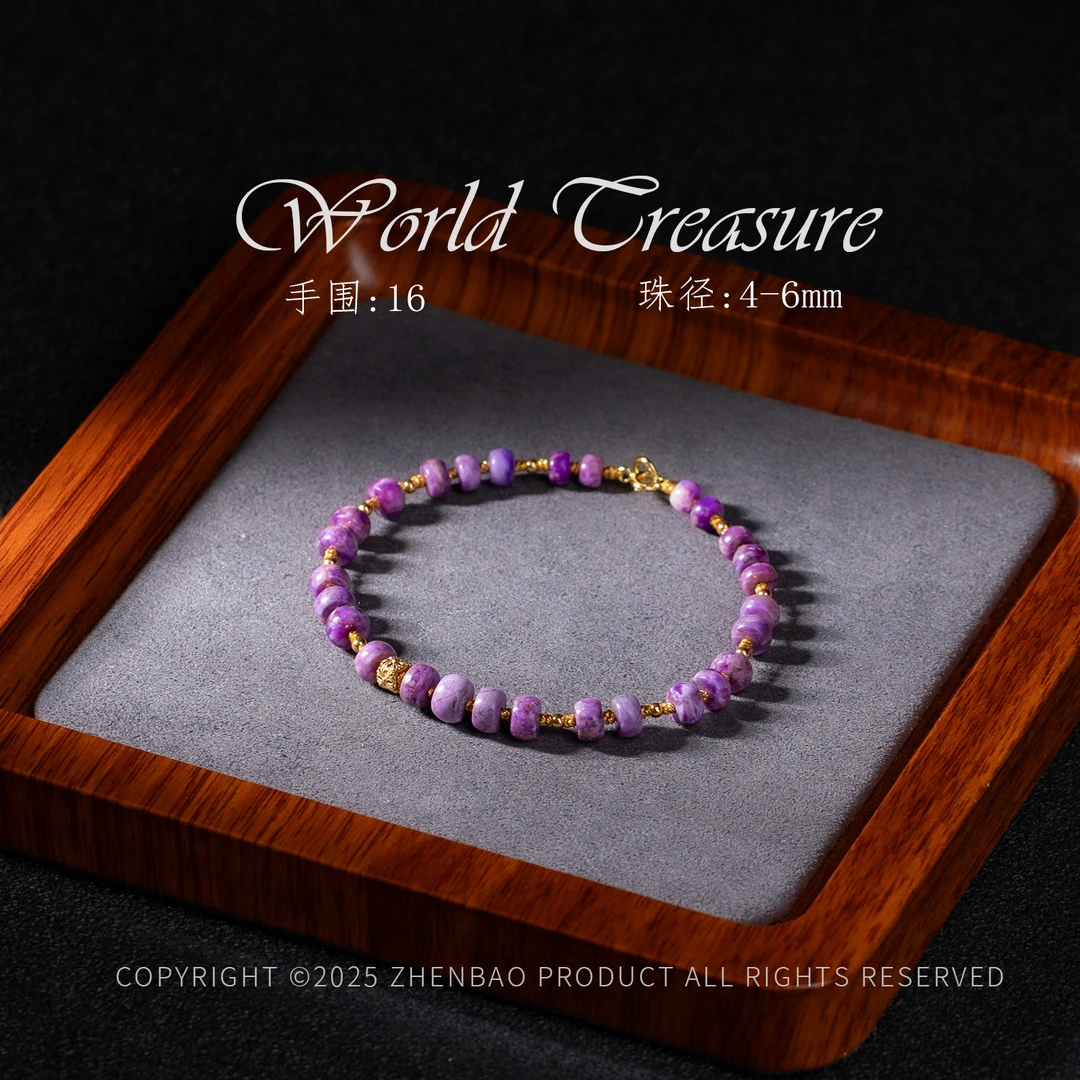 丨18K樱花粉南非舒俱来算盘珠手链/多样性发/P11658/孤