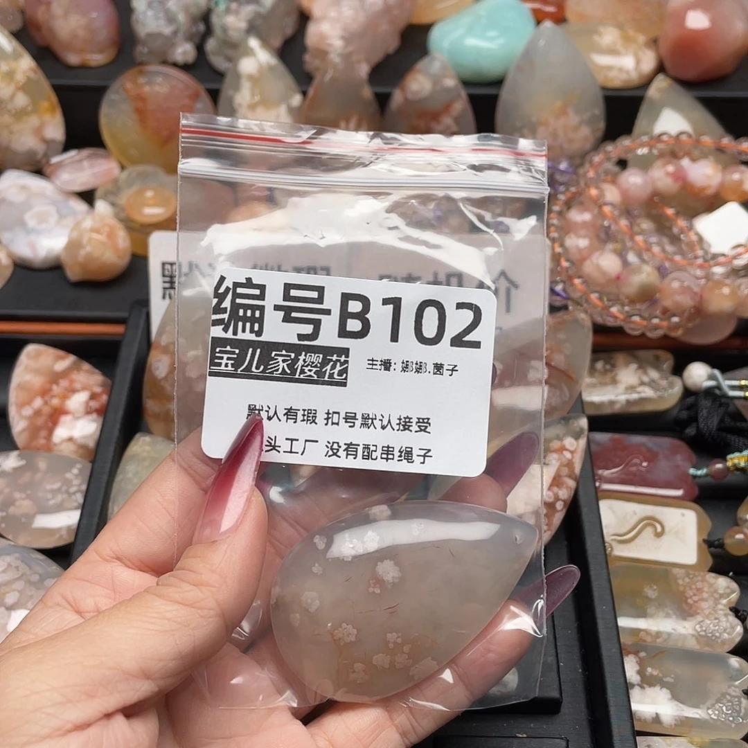 合金颈饰玛瑙/玉髓开****?