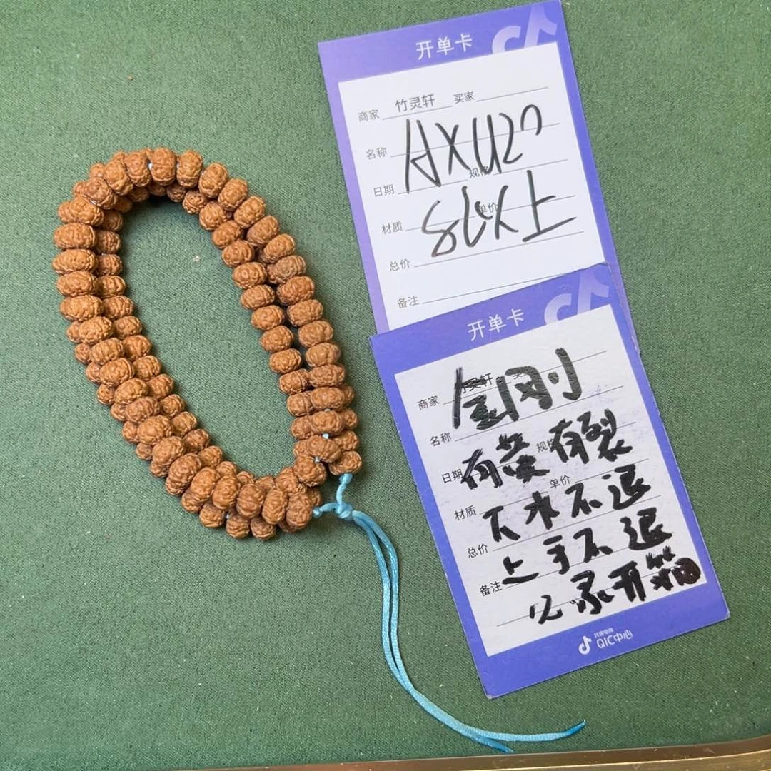 菩提手串/手链金刚8以上