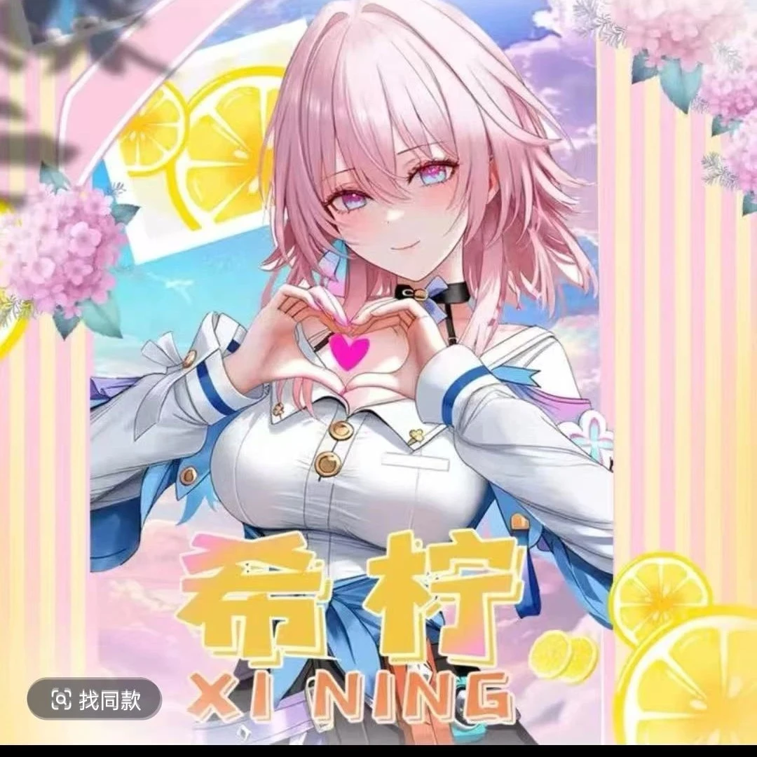 【欧果拆卡】希柠回卡专拍 二次元动漫收藏卡牌（下单默认代拆）