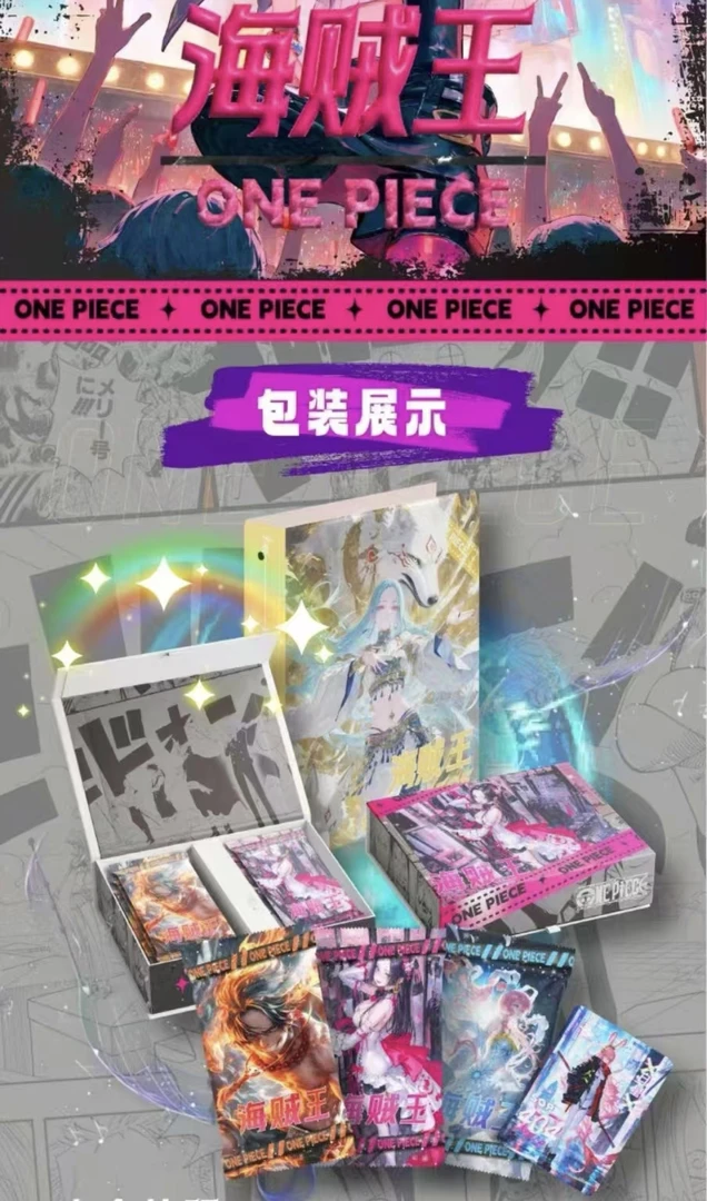 【宁姚】梦境航海王收藏卡牌