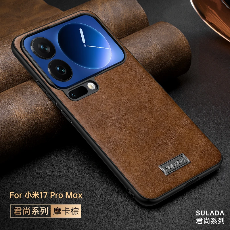 适用小米17Promax手机壳17Pro新款高端真皮纹商务高级全包防摔壳