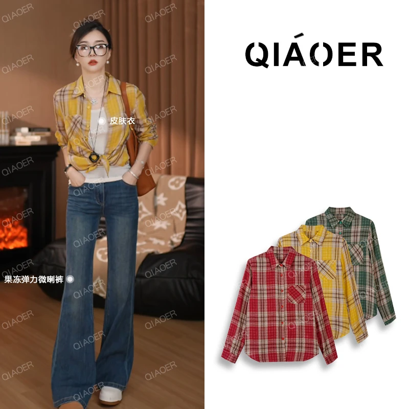 乔儿定制【格调人生】防晒衬衫女薄款百搭新款上衣时尚休闲格子外套