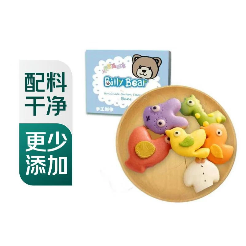 【配料干净】BillyBear 卡通动物形儿童果蔬面点速冻馒头235g