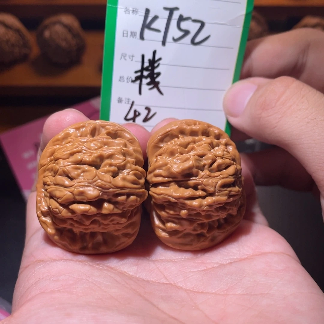 吊坠文玩核桃文玩