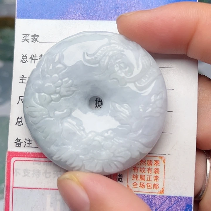 翡翠颈饰未镶嵌平安扣