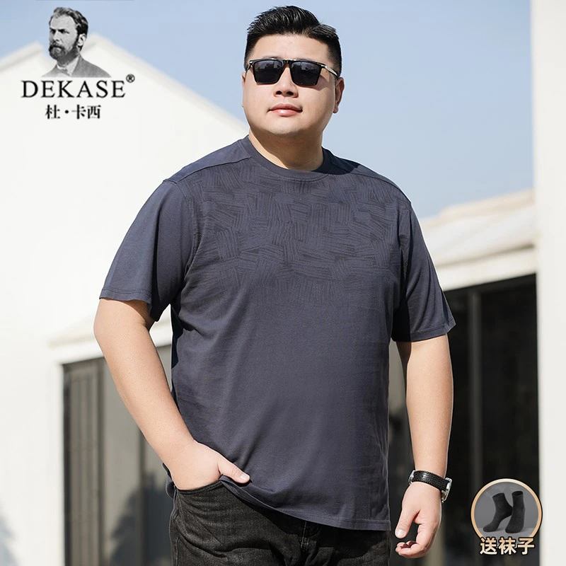 Dekase 2025夏季T恤男士短袖上衣加大码宽松休闲圆领半袖透气体恤
