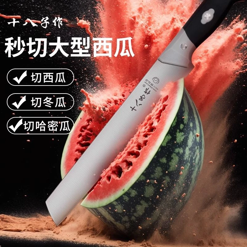 家用西瓜刀水果刀瓜果刀日式加长切西瓜大号长款锋利加厚高档阳江