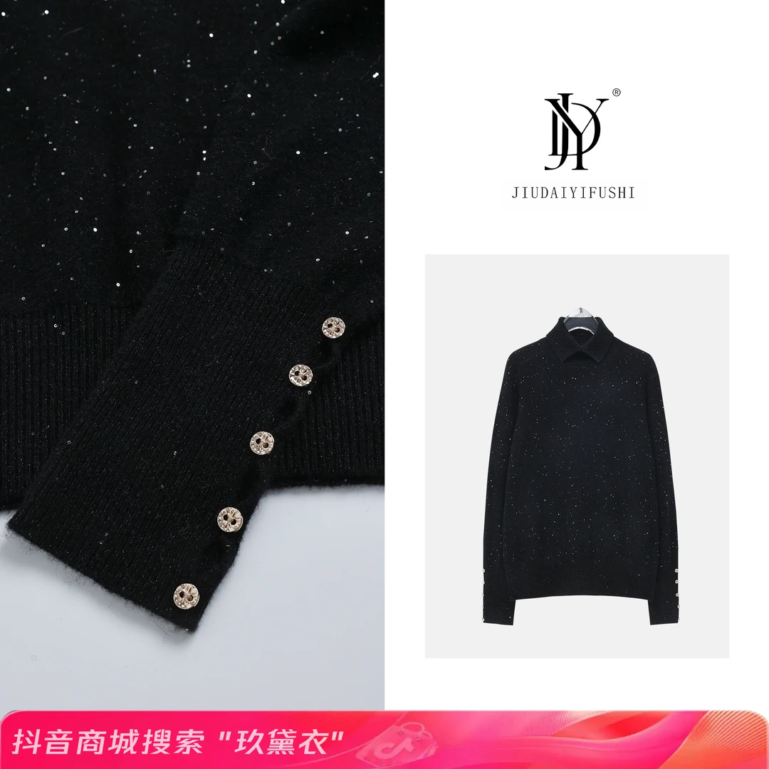 玖黛衣【星河璀璨】冬款亮闪闪百搭休闲保暖高级上衣 XSJ35238