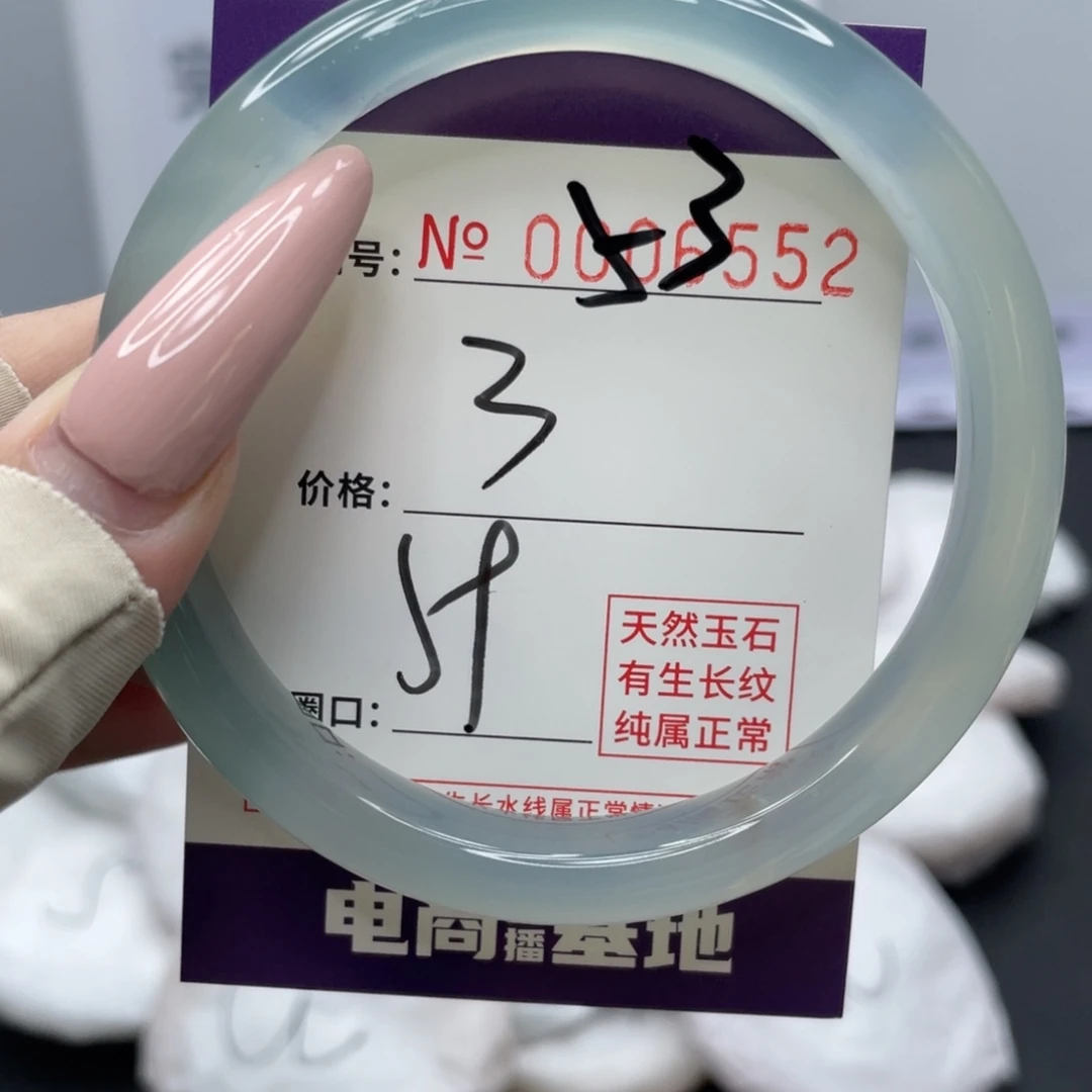玛瑙/玉髓合金手镯53