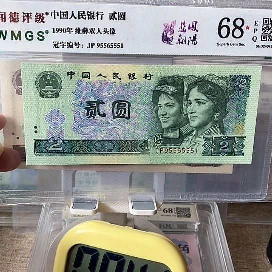 豹子身95565551¥¥¥¥¥¥