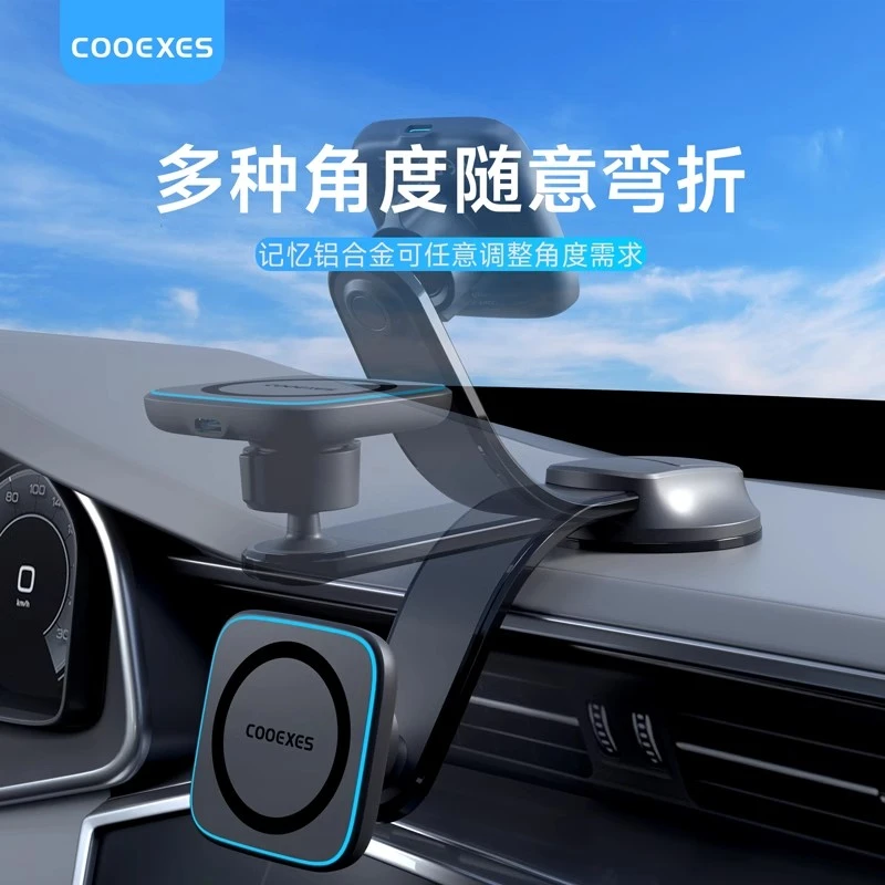 新款车载手机磁吸支架MagSafe汽车导航充电款仪表台专用强磁稳固