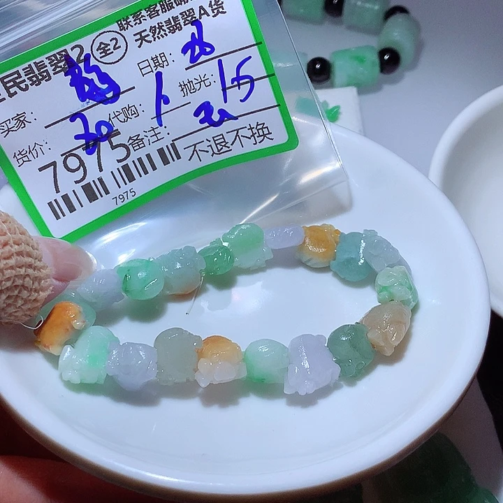 静***定制翡翠未镶嵌翡翠