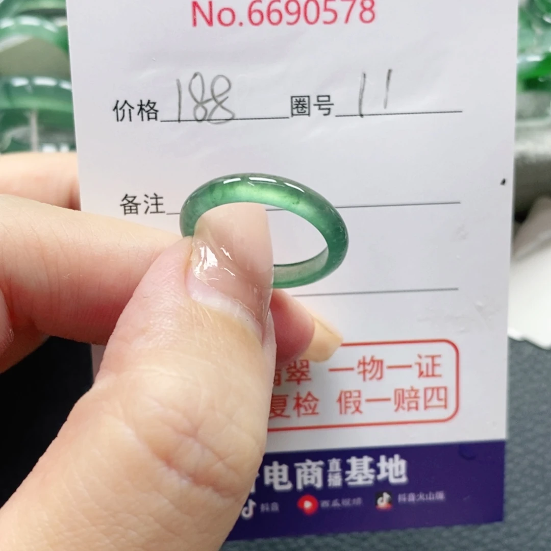 _***U翡翠未镶嵌戒指天然
