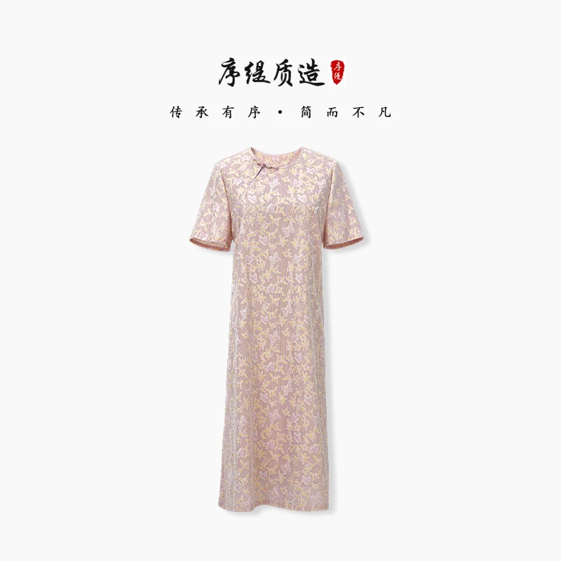 序缇『翩若惊鸿』夏季新款复古国风新中式桑蚕丝连衣裙女J37-15068