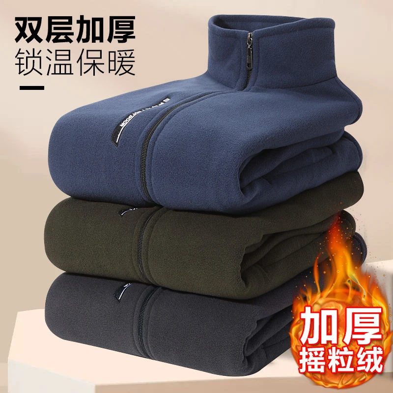 男士秋冬摇粒绒运动衣保暖休闲户外大码宽松立领春秋季锁温秋冬季