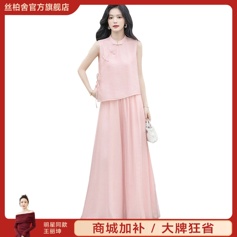 丝柏舍2025秋季新款女装上衣搭休闲裤两件套新中式套装S51B0888N