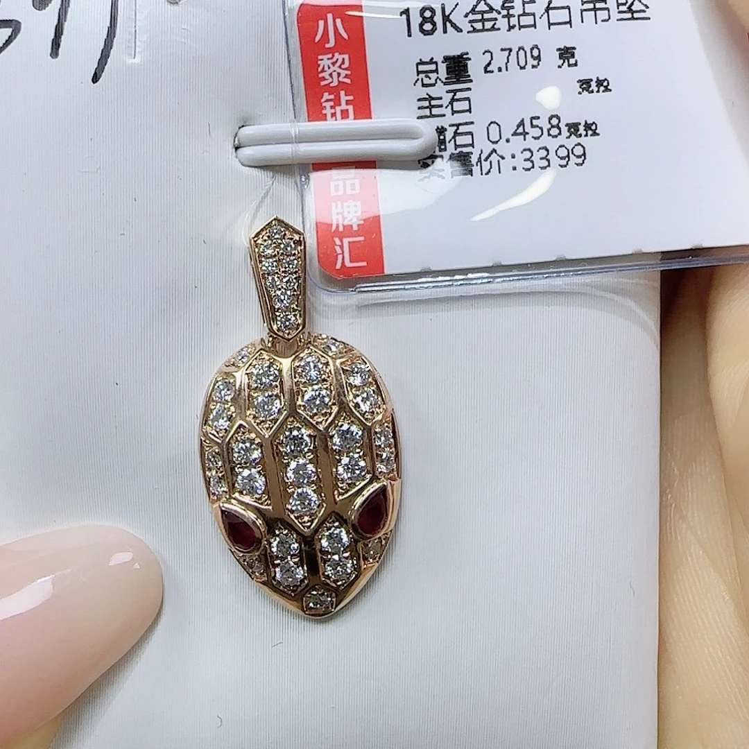 吊坠(不含链)钻石18K金镶嵌天然