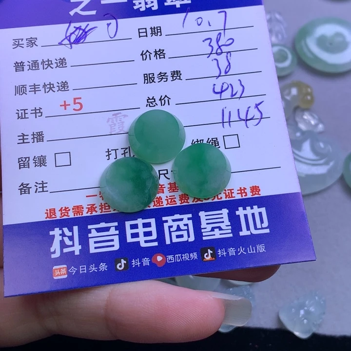 未镶嵌挂件翡翠可*