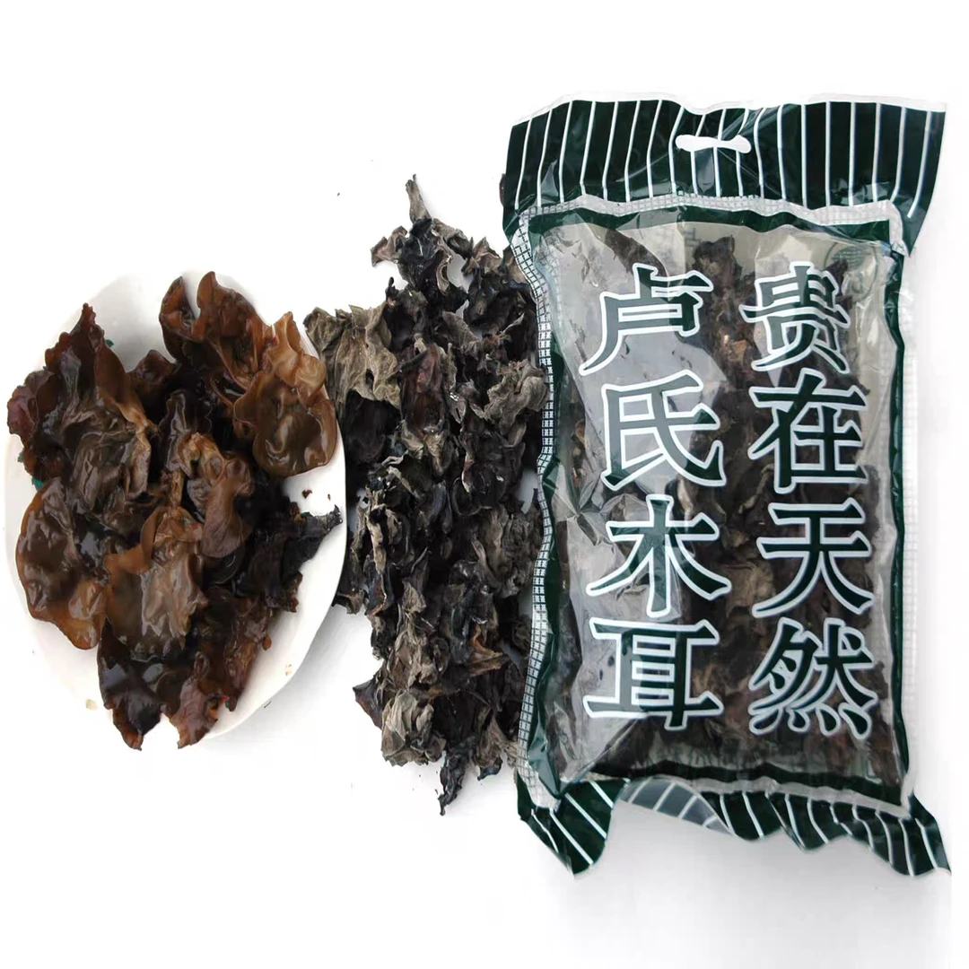 卢氏黑木耳干货椴木耳河南深山农家土特产免摘无根包邮
