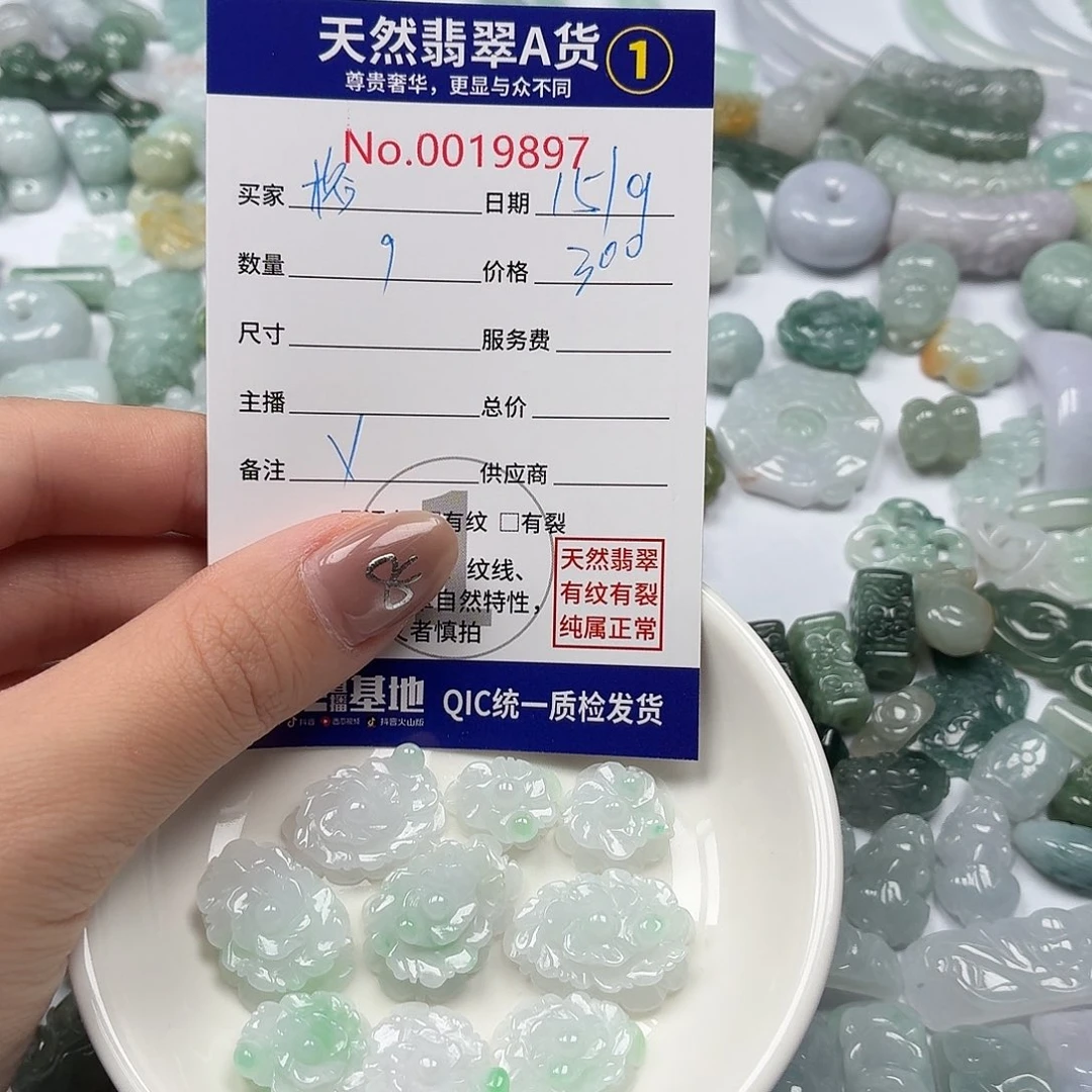 格***）裸石翡翠hhhhhhhhhhhhh