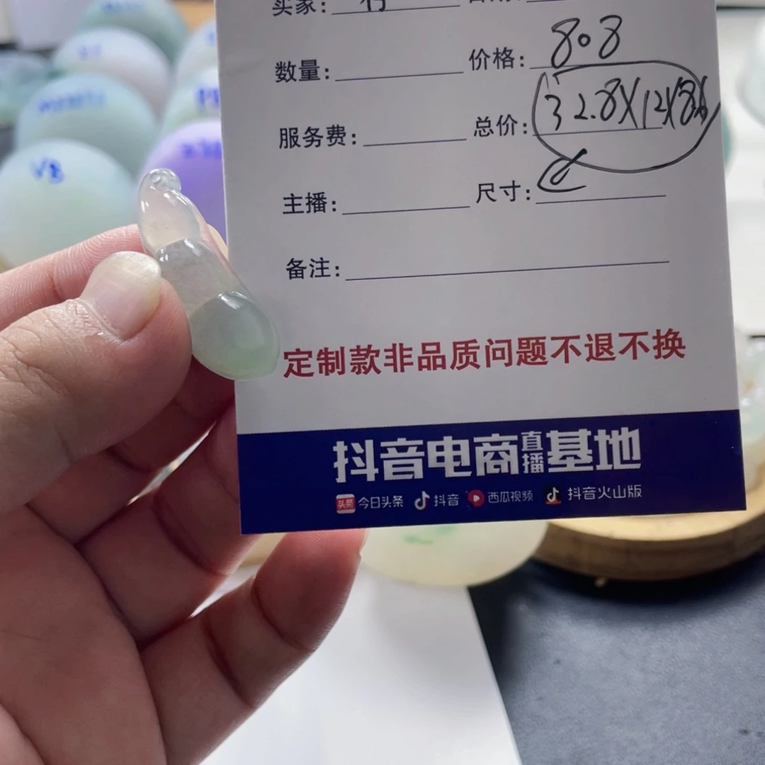 有***来定制翡翠未镶嵌08080708