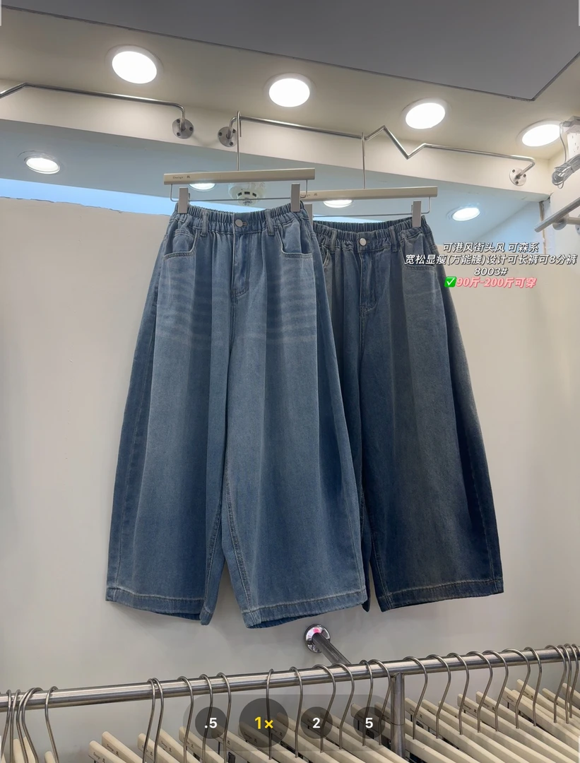 娜样美家 精选松紧腰宽松大码八分直筒山本牛仔裤8003