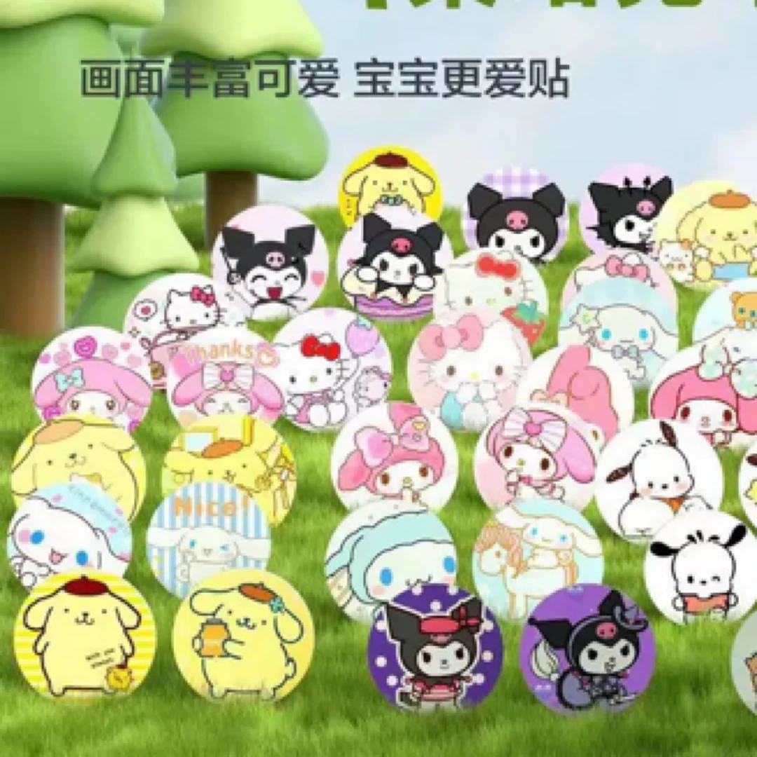 卡通植物精油防蚊贴成人儿童通用户外随身防护贴