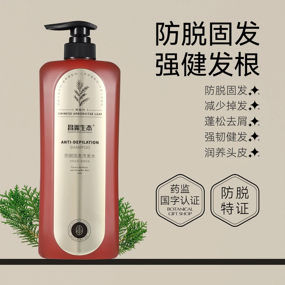 S20724-昌义生态防脱固发洗发水750ml