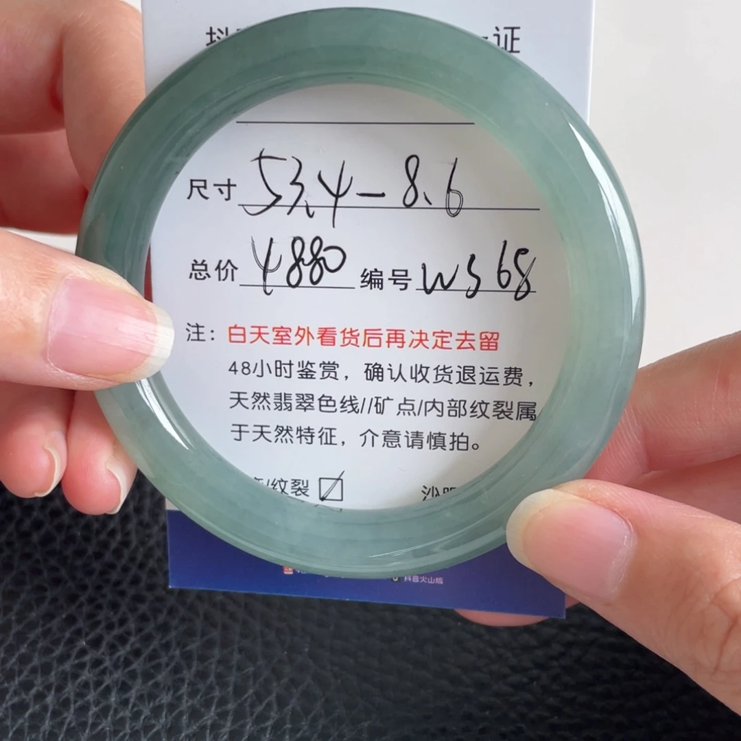 翡翠未镶嵌手镯翡翠手镯