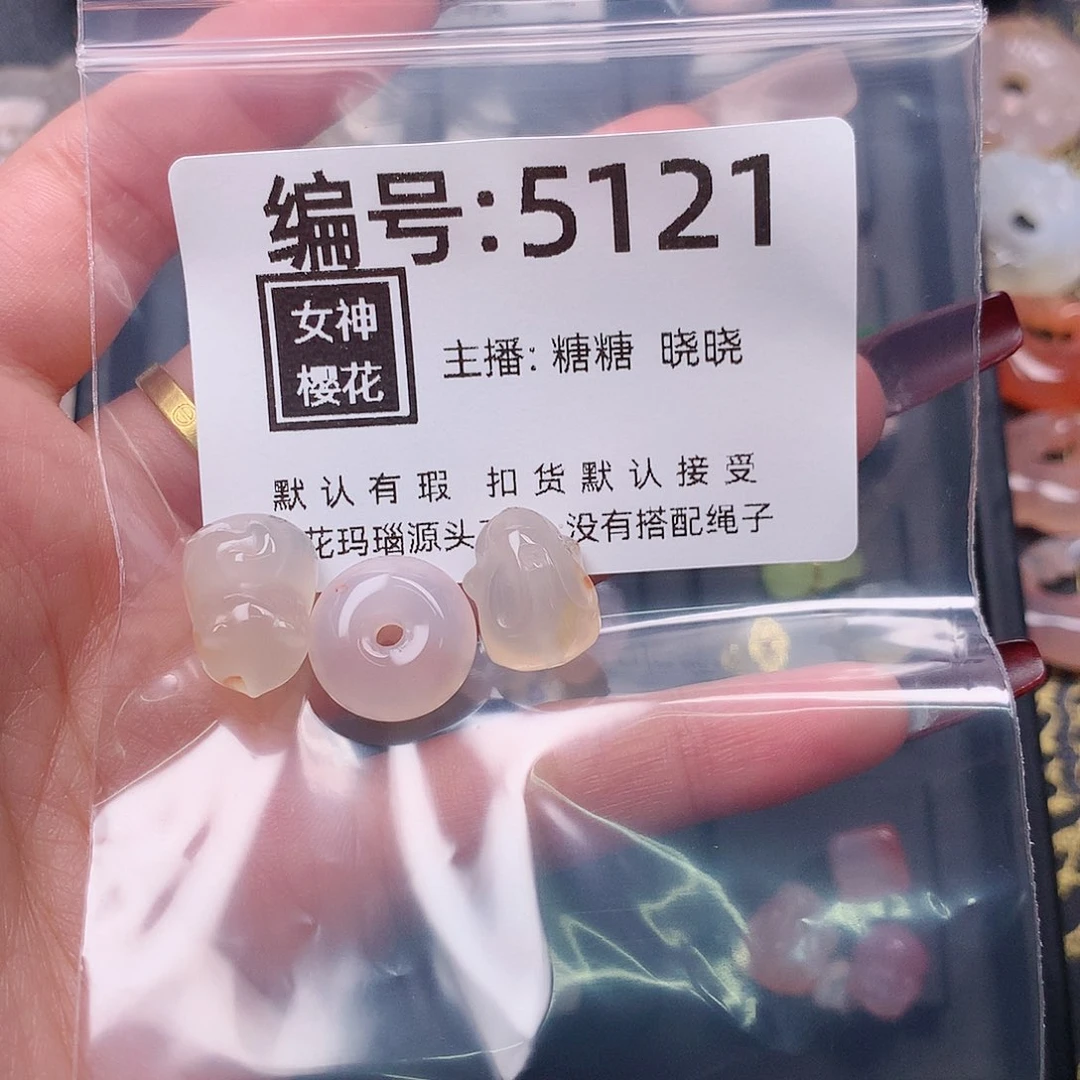 玛瑙/玉髓颈饰合金ʚ****ɞ