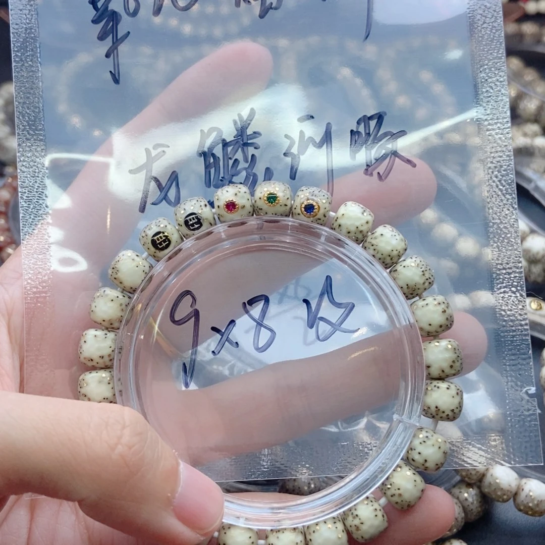 星月菩提吊坠龙鳞