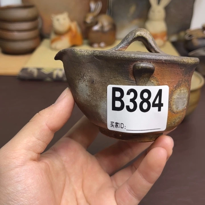 卷***舒宗高建三 宝瓶 备前烧