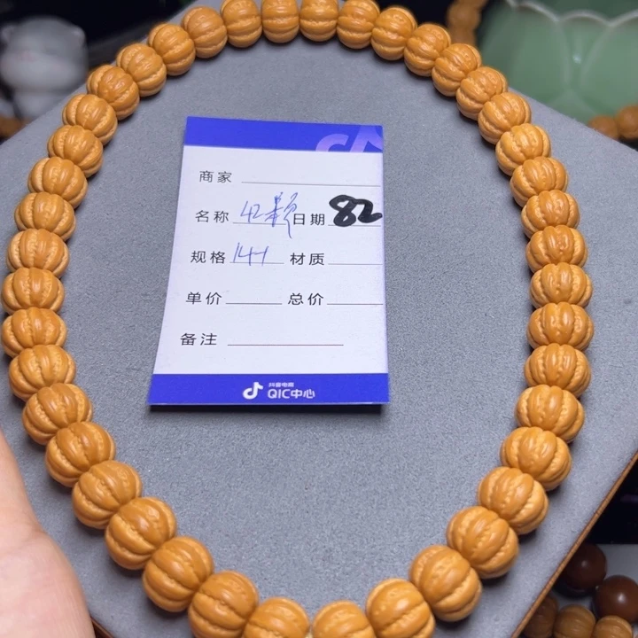 猴头核桃手串猴头