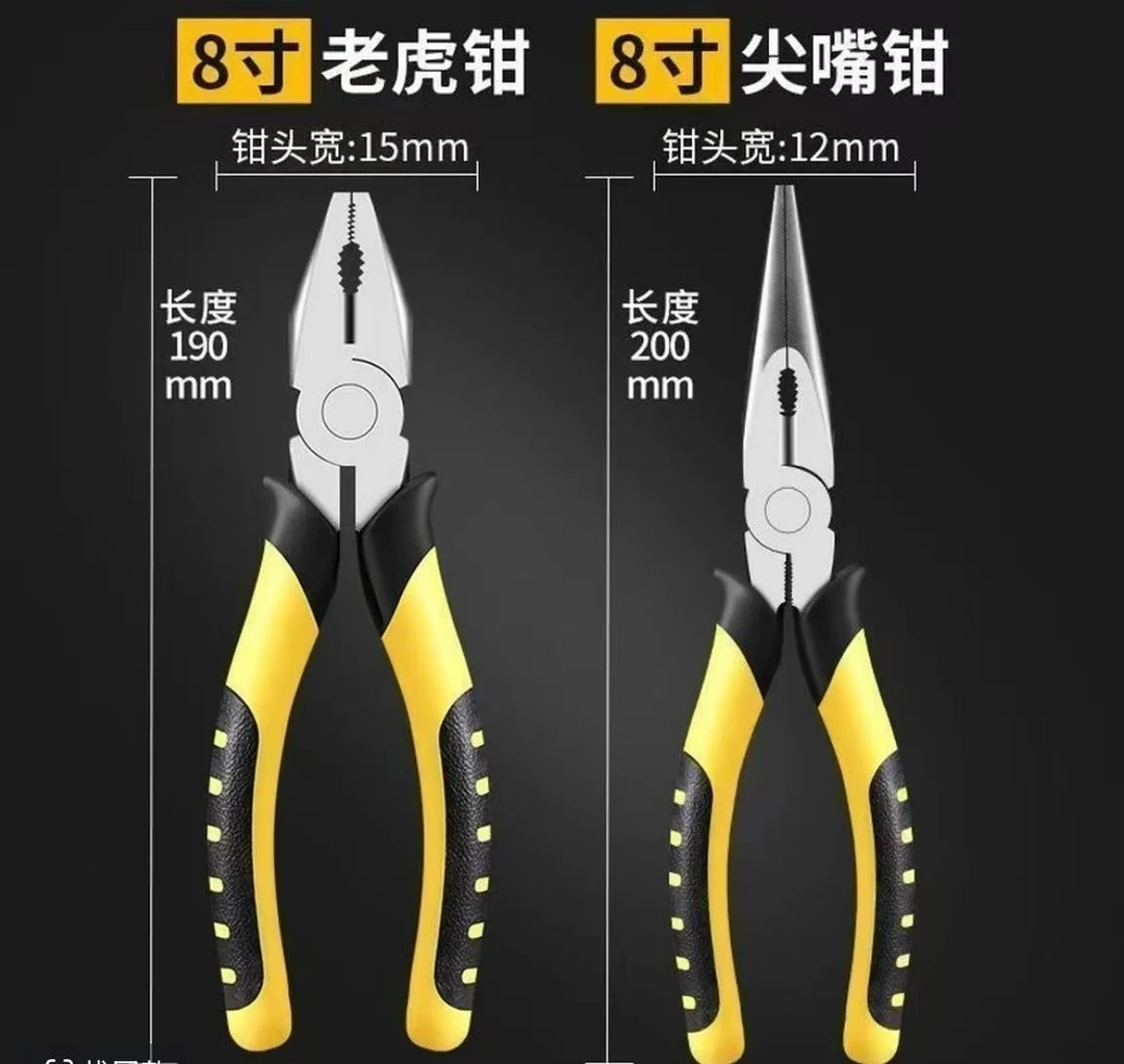 电工专用老虎钳省力耐用手工钳子剪铁丝钢丝钳多功能尖嘴钳