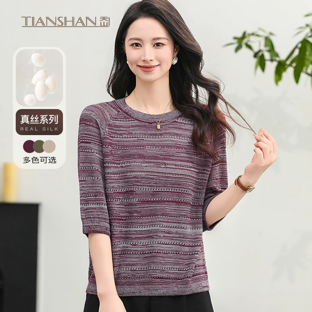 天山TIANSAN[100桑蚕丝]2025新款桑蚕丝女士百搭针织衫-YTNL5503T