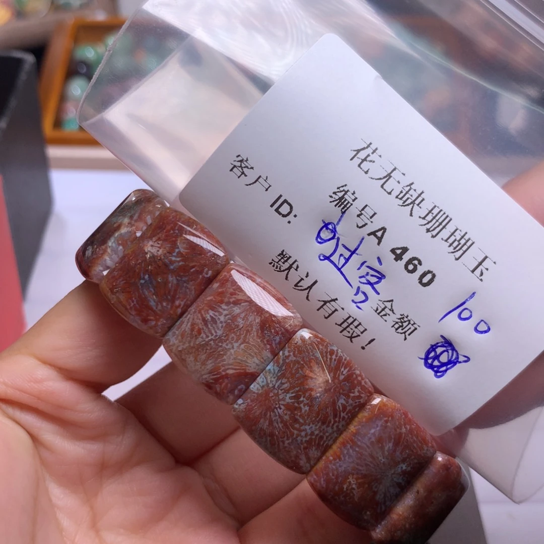 硅化玉手镯未镶嵌过*