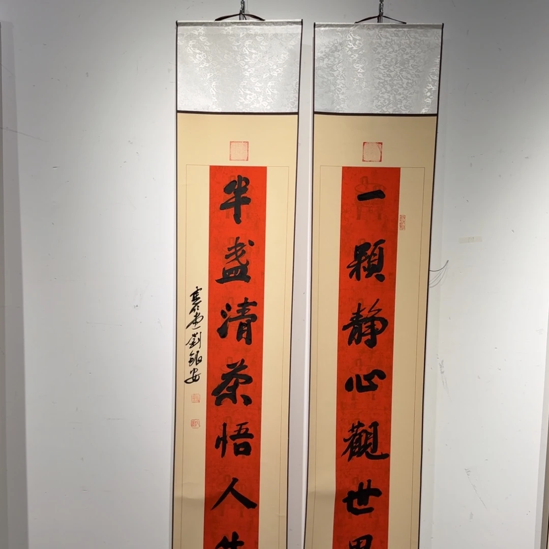 书法书法LYA书法作品