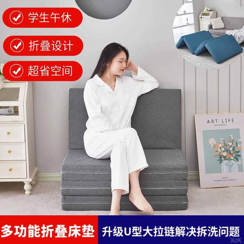 便携式折叠床垫打地铺底学生单双人办公护理午休陪护垫折叠褥垫
