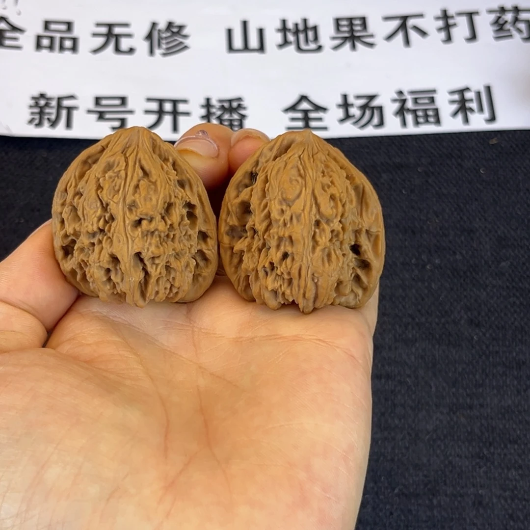 文玩核桃吊坠自*核桃