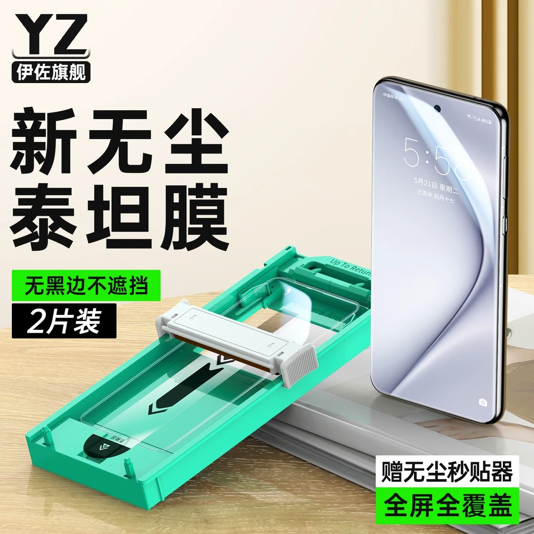 华为Pura70pro手机膜pura70 ultra全屏覆盖保护膜p钢化水凝贴膜+