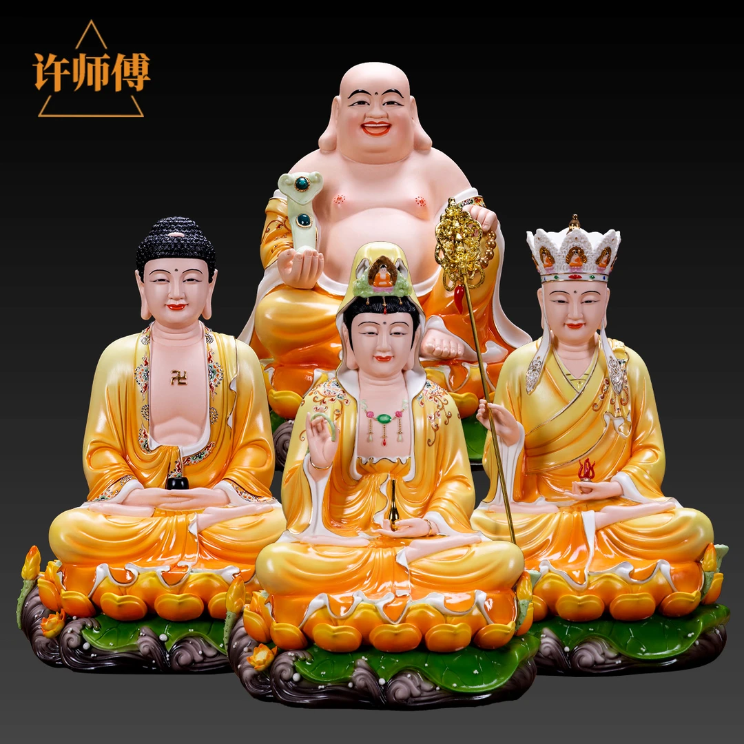 许师傅陶瓷佛像摆件西方三圣供奉家用如来观音菩萨地藏全堂佛套装