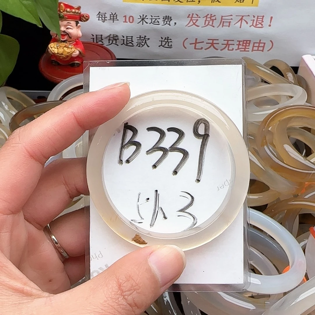 玛瑙/玉髓手镯未镶嵌