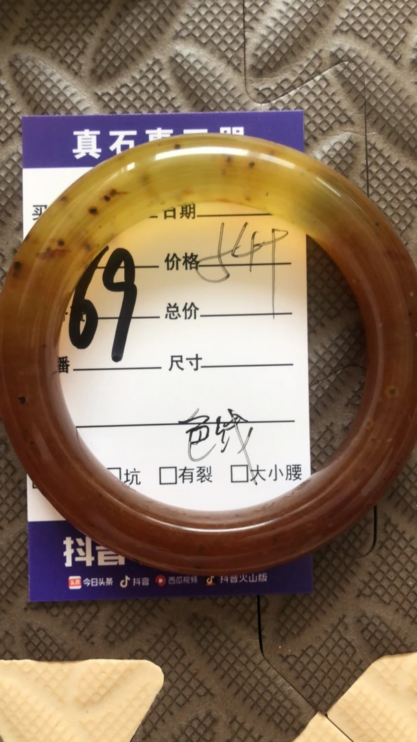 精品岫玉花玉手镯