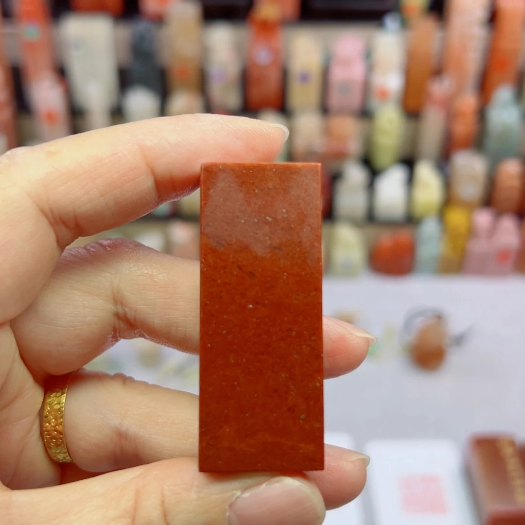 寿山石印石2.0包刻4字