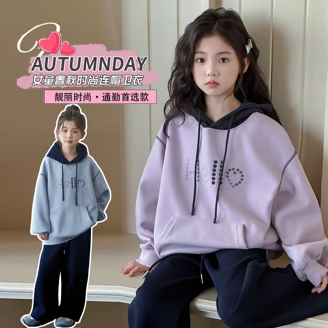 女童秋季卫衣2025新款儿童秋款帽衫中大童女孩秋款连帽休闲上衣潮