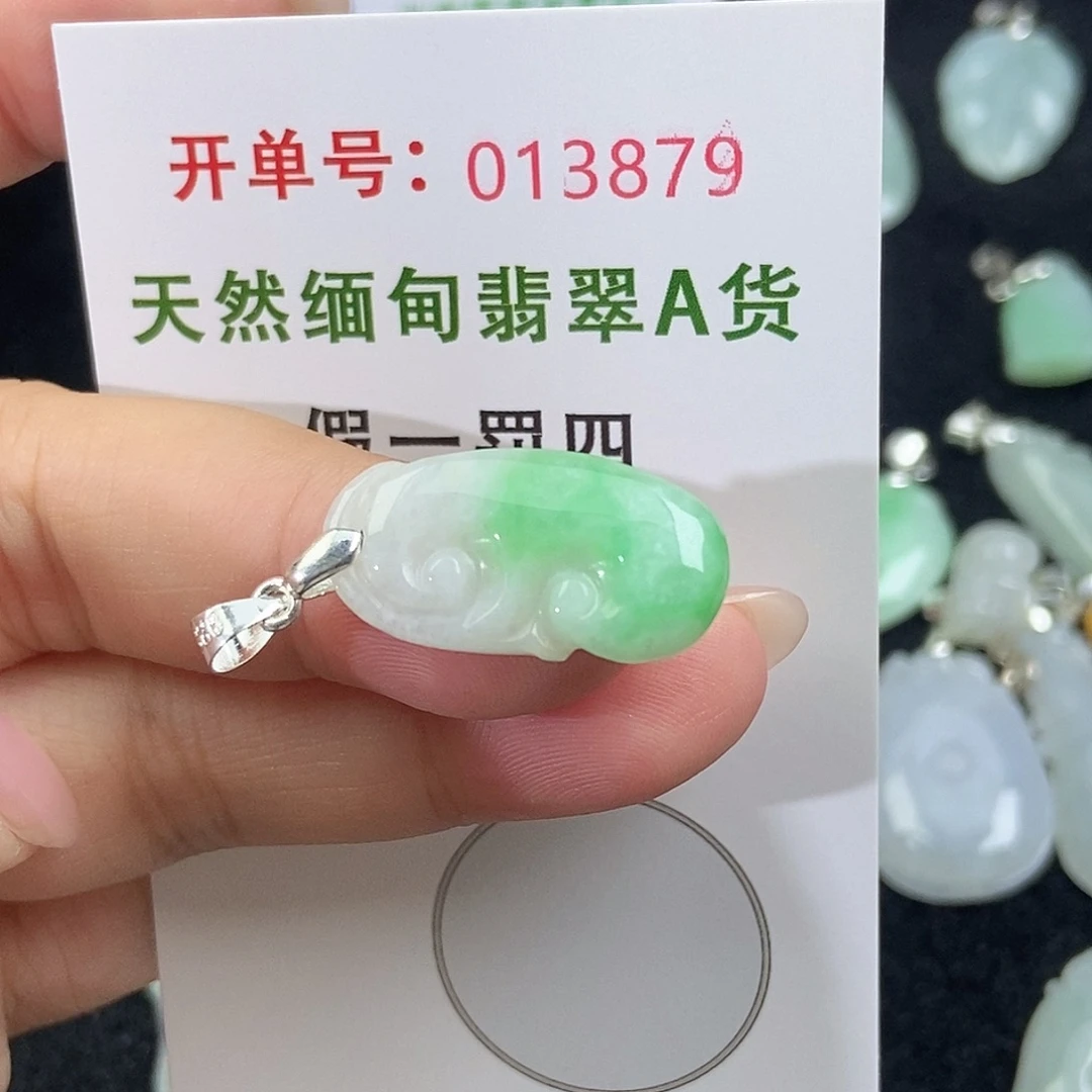 翡翠未镶嵌颈饰天然
