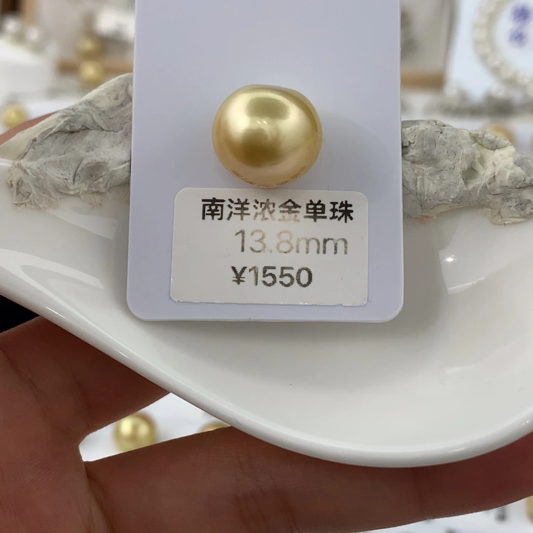 未镶嵌裸珠海水珍珠