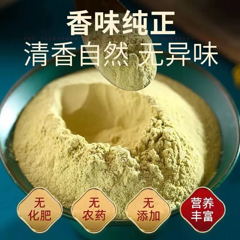 【荷花助农山货】铁皮石斛粉超微细粉精美罐装